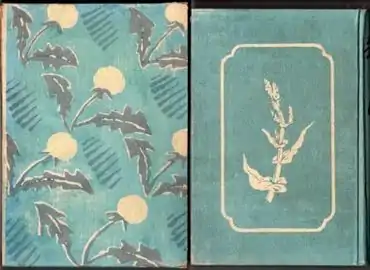 Book cover, 1939