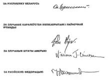 Image 20Signatures on the Budapest Memorandum for security assurances to Belarus in exchange for national denuclearization (from History of Belarus)