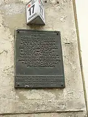 Plaque in memory of Stanisław Brzęczkowski