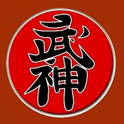 Bujinkan-logo