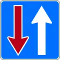 Б6Priority over vehicles in opposite direction