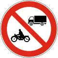 В14No trucks and motorbikes