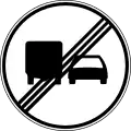 В32End of no overtaking by trucks/heavy goods vehicles zone