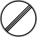 В34End of all restrictions