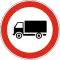 В4No trucks/heavy goods vehicles