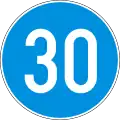 Г17Minimum speed limit (30 km/h)