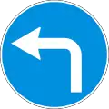 Г3Turn left ahead