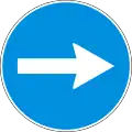 Г7Turn right before the sign