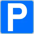 Д19Parking