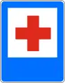 Е1Medical center