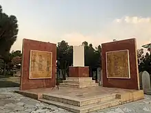 War memorial for the Iran–Iraq War veterans, Nor Burastan Cemetery