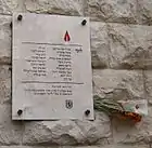 Commemorative plaque for those who were killed in the second bombing