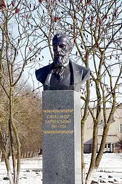 Bust of Oleksandr Barvinskyj in Shliakhtyntsi