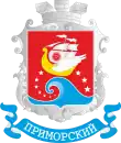 Coat of arms of Prymorskyi