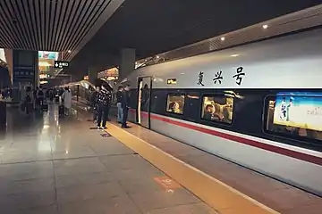 A double-headed CR400AF on G80 service at Zhengzhou East in Oct. 2017