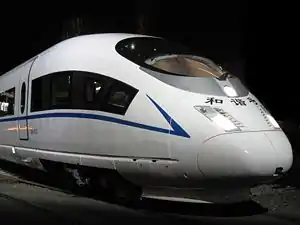 A Chinese CRH3C unit