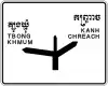 Direction sign to other areas (at junction)