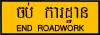 End road works