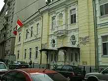 Embassy in Moscow