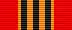 Medal For the Capture of Berlin