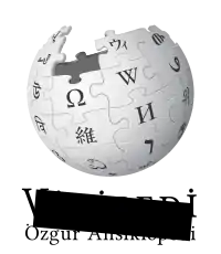 Turkish Wikipedia logo after being blocked in Turkey (2017)