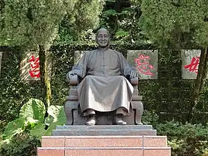 Seated, Yangmingshan