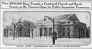 Sinai temple building depicted in 1912