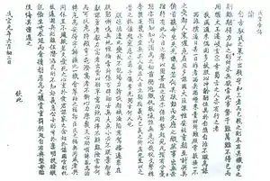 Cần Vương movement declaration .