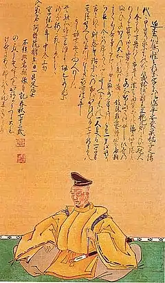 Chikamatsu Monzaemon