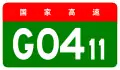 alt=Anyang–Changzhi Expressway
 shield