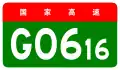 alt=Urad Front Banner–Ganqimaodu Expressway
 shield