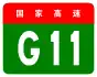 alt=Hegang–Dalian Expressway
 shield