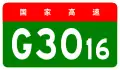 alt=Qingshuihe–Yining Expressway
 shield