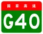 alt=Shanghai–Xi'an Expressway
 shield