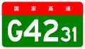 alt=Nanjing–Jiujiang Expressway
 shield