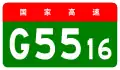 alt=Sonid Right Banner–Zhangjiakou Expressway
 shield