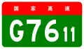 alt=Duyun–Shangri-La Expressway
 shield