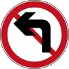 No left turn