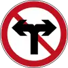 No left and right turns