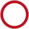 No entry for vehicular and pedestrians