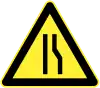 Road narrows on right