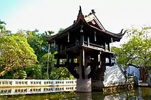 Image 12Hanoi's One Pillar Pagoda, a historic Buddhist temple (from Culture of Vietnam)