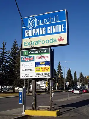 Churchill Shopping Centre