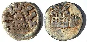 Coin of the Chutu ruler Mulananda c. 125-345. Lead Karshapana 14.30g. 27 mm.
Obv.: Arched hill/stupa with river motif below.
Rev.: Tree within railed lattice, triratana to right. of Chutu dynasty