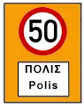 Entering a residential area - The speed limit is limited to a certain percentage. For example, entrance to the settlement of Polis, where the limit is set at 50 km/h.