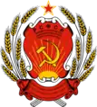 Emblem of Kabardino-Balkarian ASSR