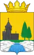 Coat of arms of Kondopozhsky District