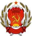 Emblem of Mordovian Autonomous Soviet Socialist Republic