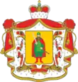 Coat of arms or logo