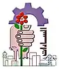 Official seal of Sadat City